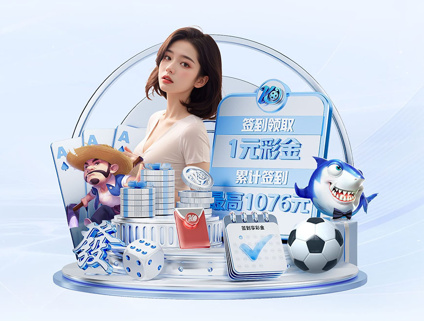 总决赛聚光灯是否会激励自己？文班：不会 球馆只能包容2万人而已