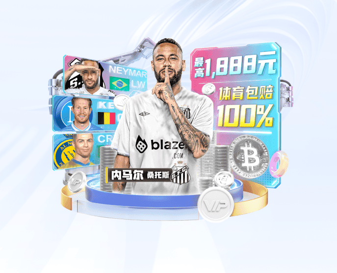 本地功夫下午三点开球！邮报：美国球迷不满世界杯半决赛开球功夫
