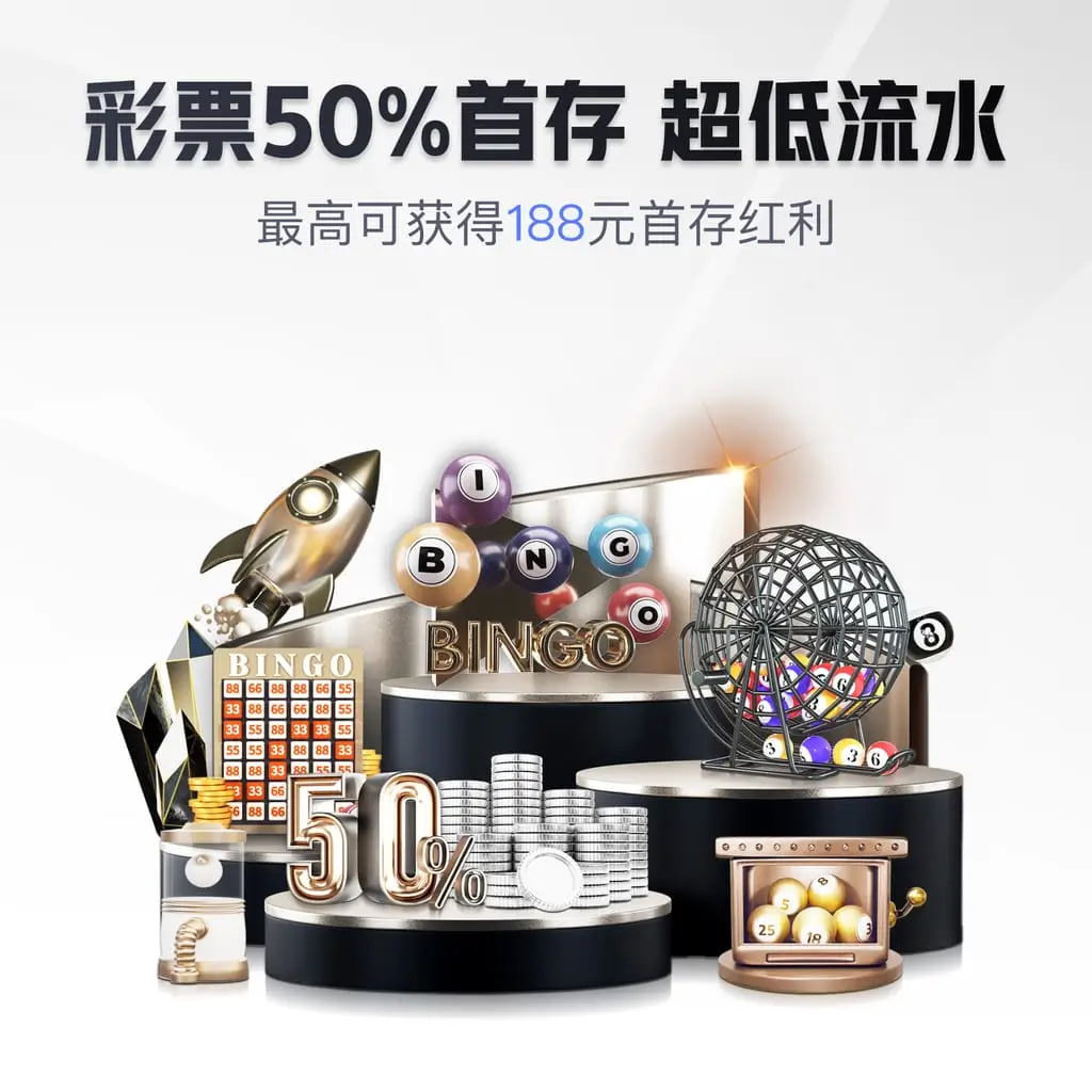 意天空：尤文总监现场调查了塞尔塔边后卫明格萨，有意夏窗免签